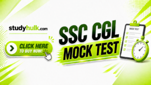 SSC CGL Mock Test